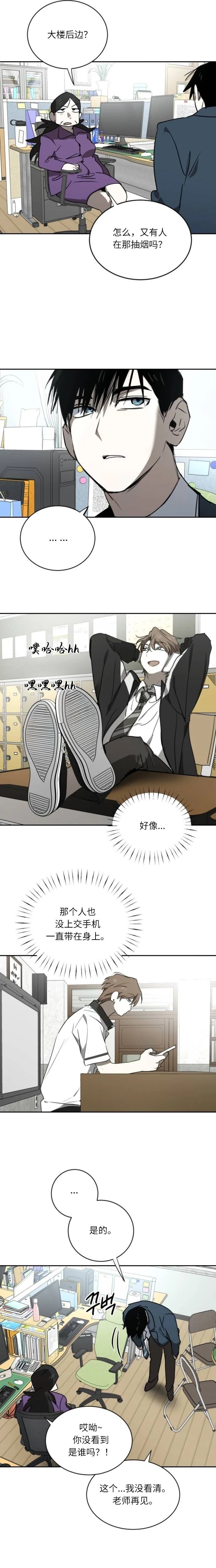 第13话12