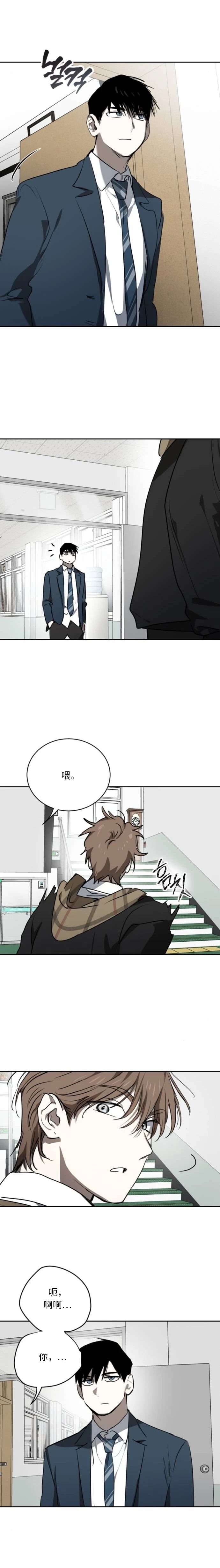 第13话13