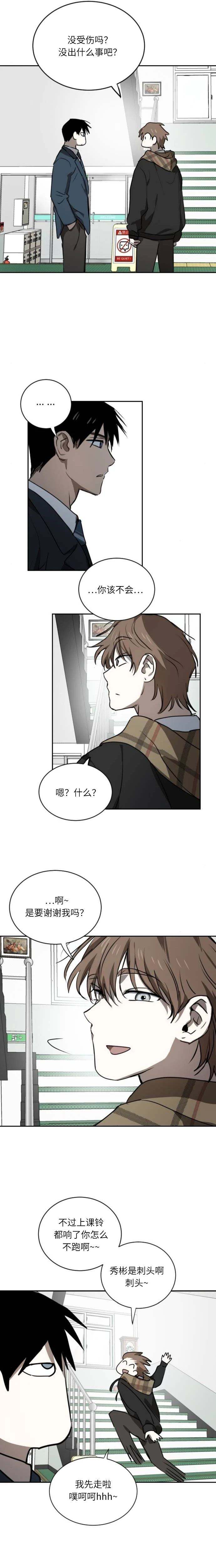 第13话14