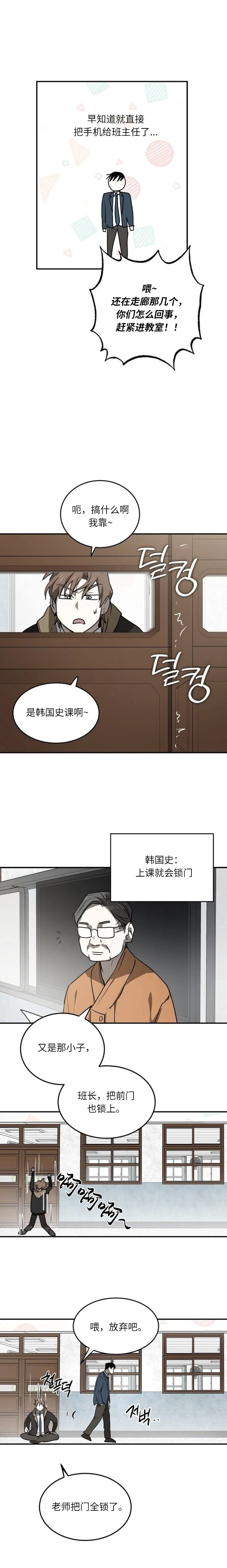 第13话15