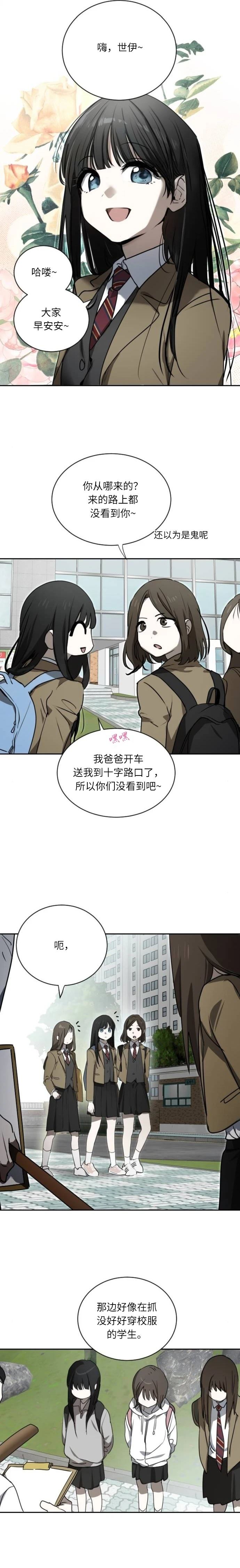 第13话2