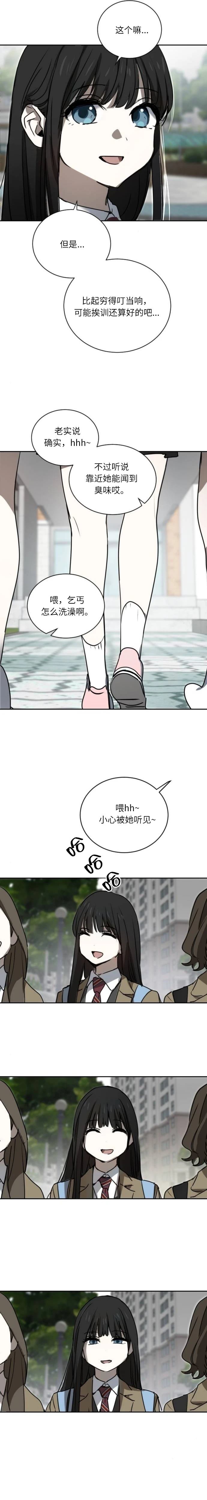 第13话5