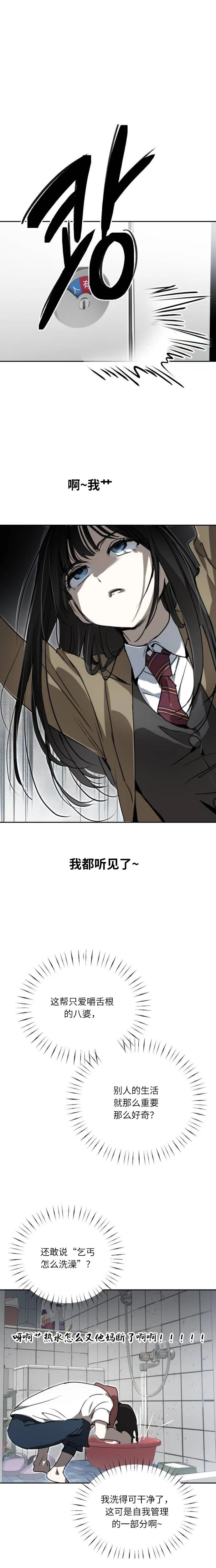 第13话6