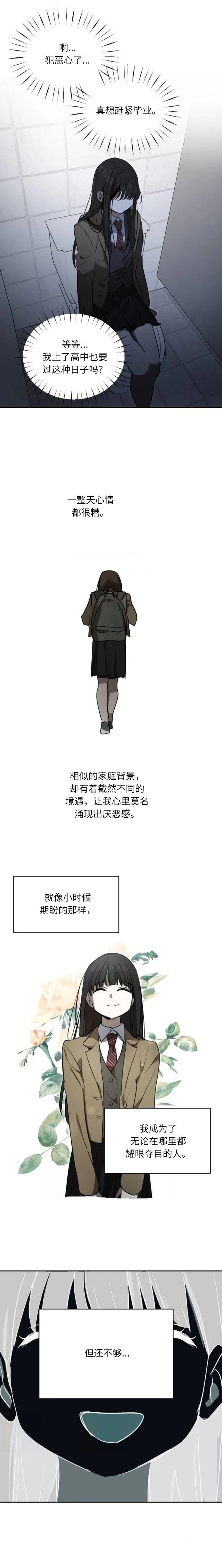 第13话7