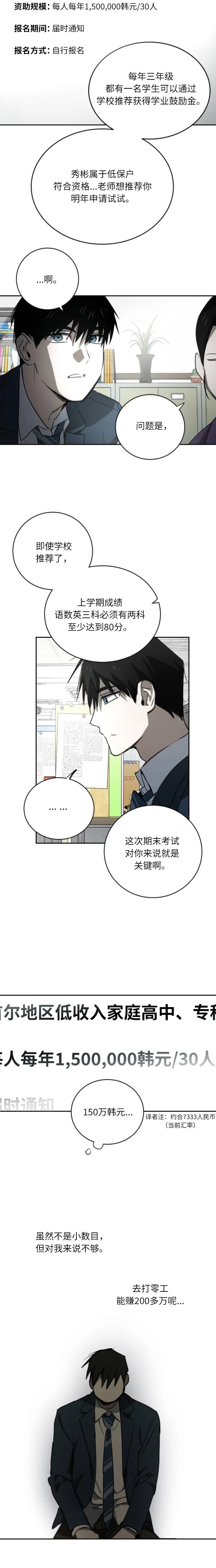 第13话9