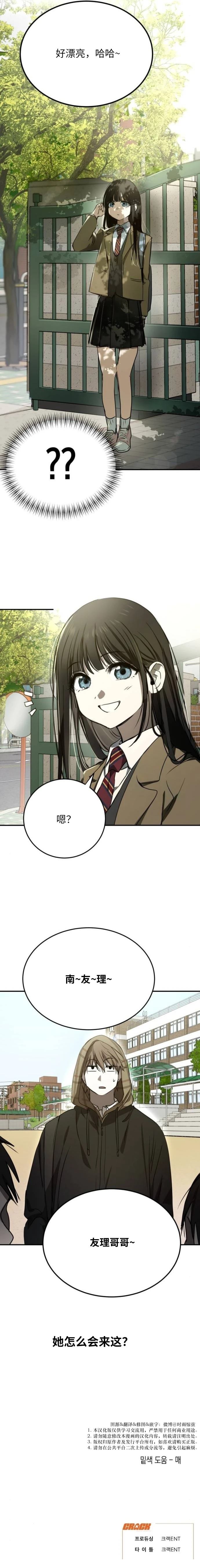 第14话14