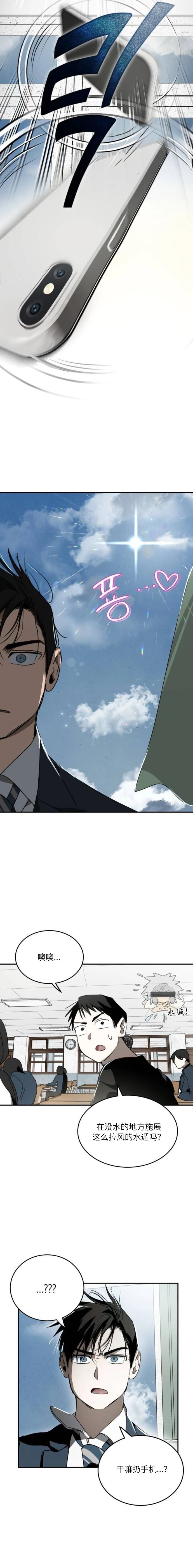 第14话5