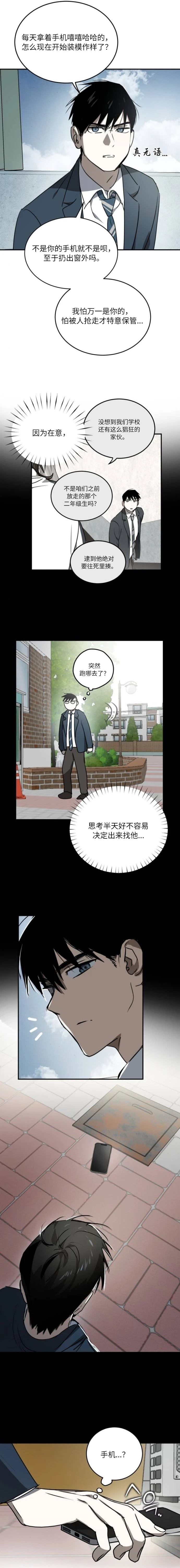 第14话7