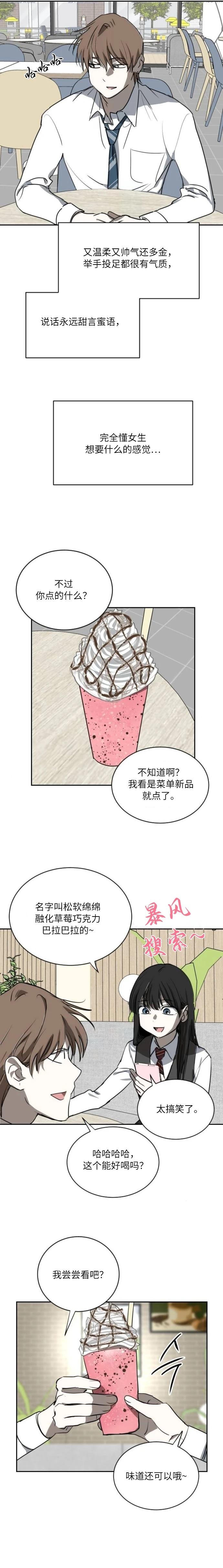 第15话12