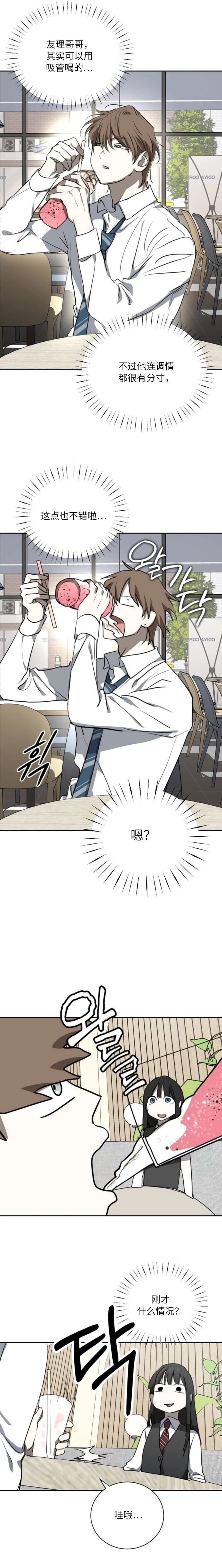 第15话13