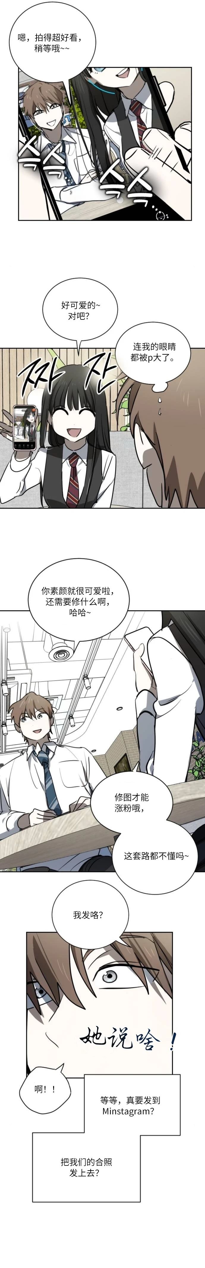 第15话16