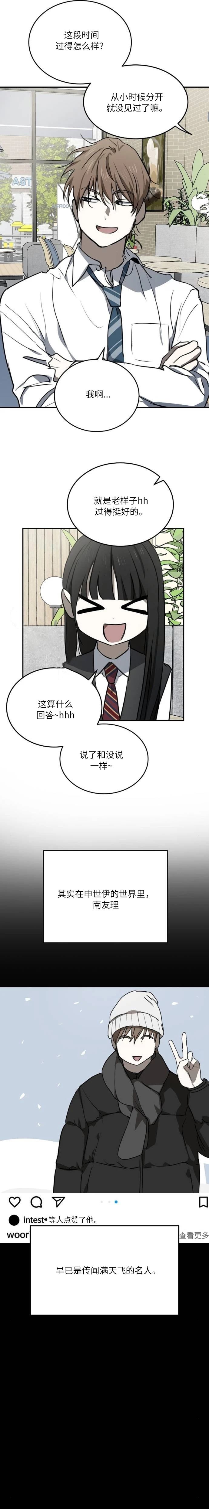 第15话7