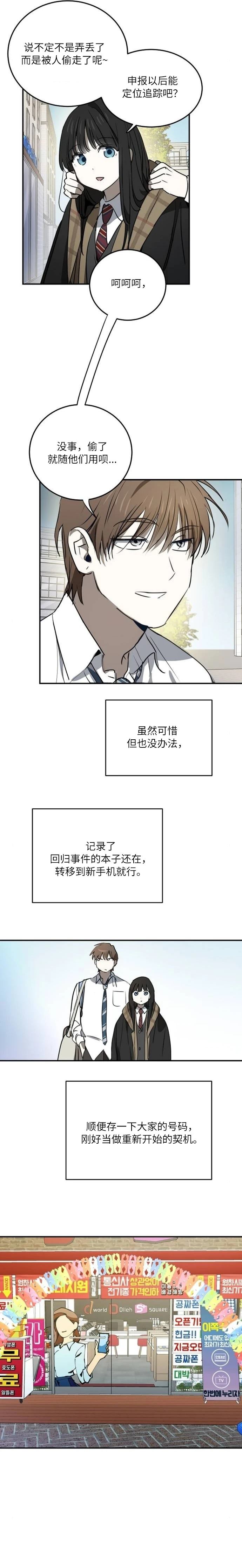 第16话1