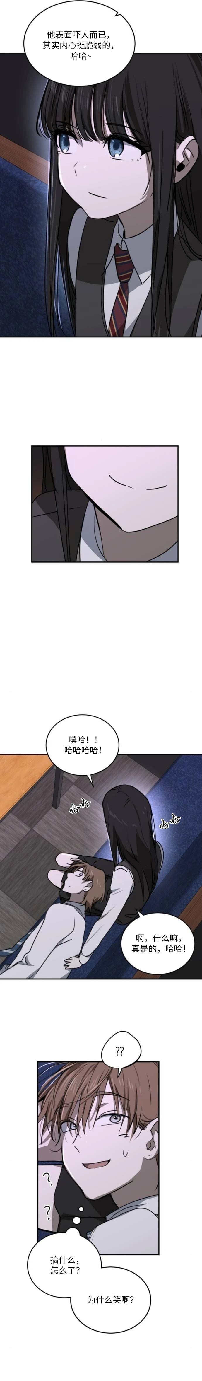 第16话10