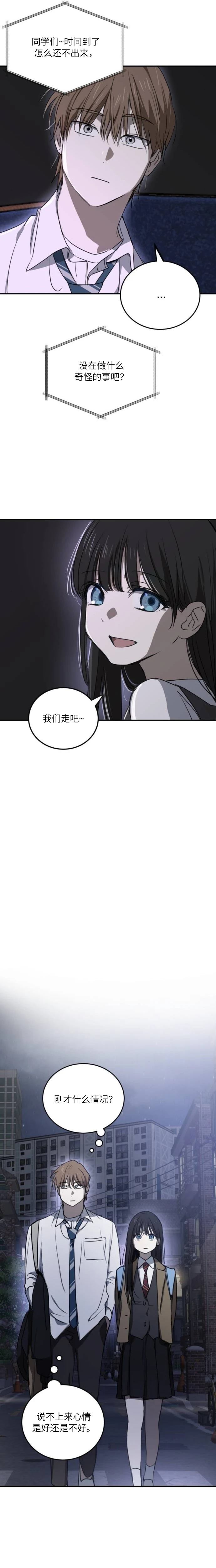 第16话13