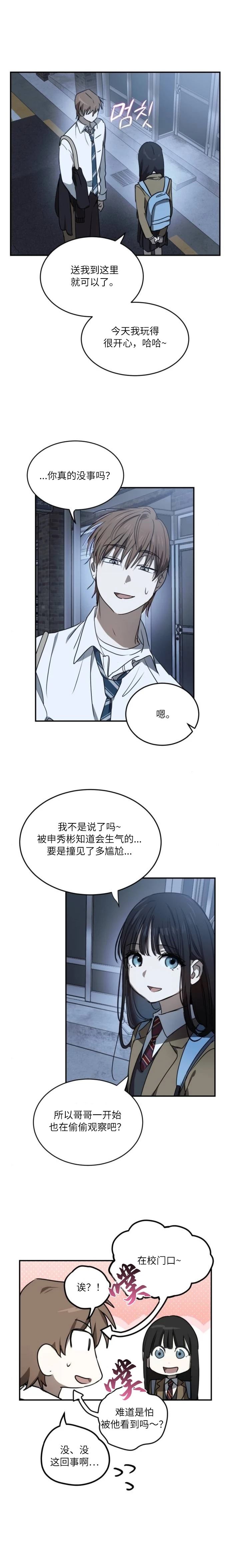 第16话14