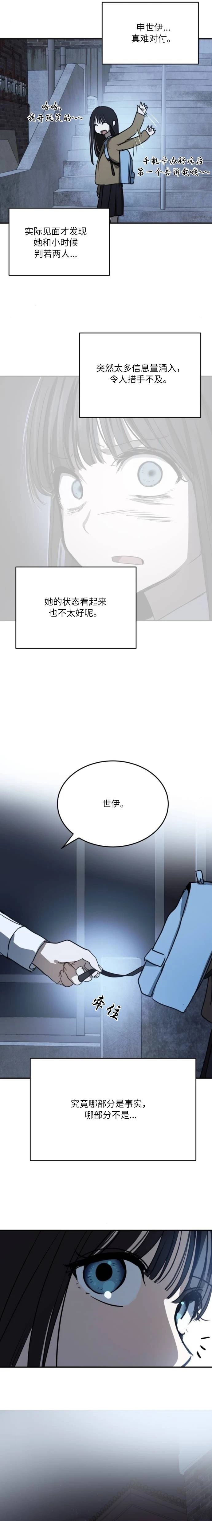 第16话15