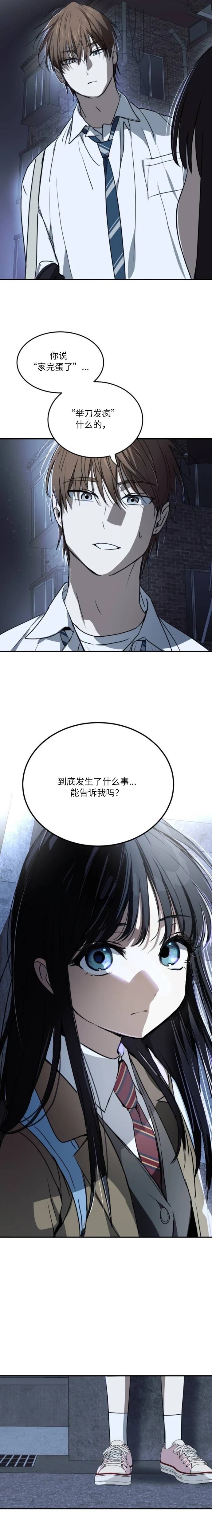 第16话16