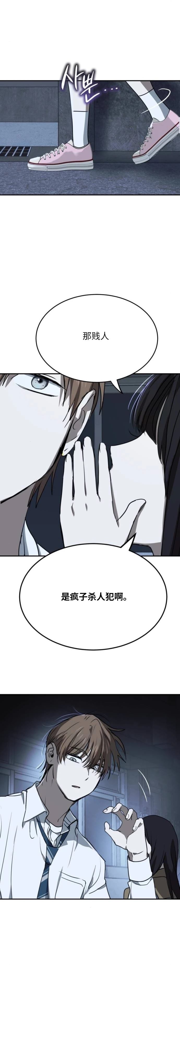 第16话17