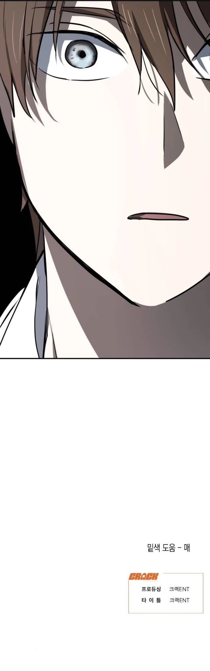 第16话18