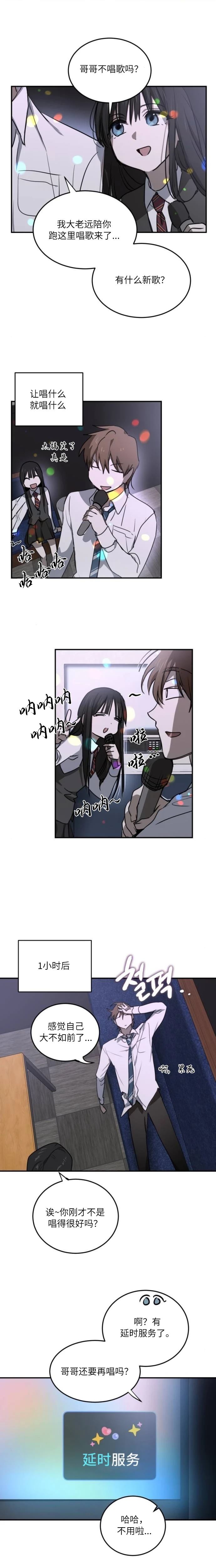 第16话7