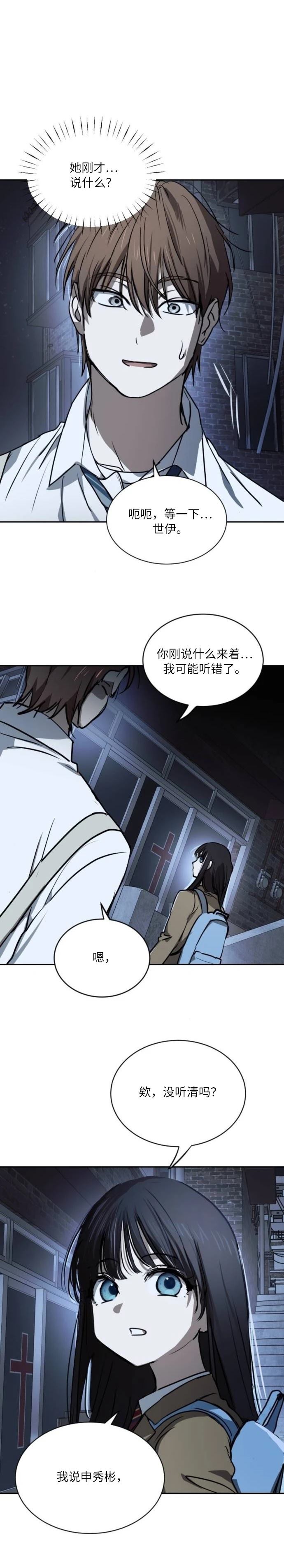 第17话0