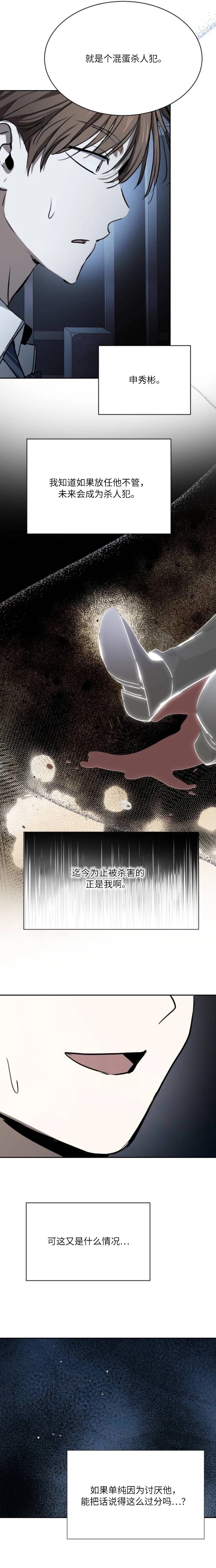 第17话1