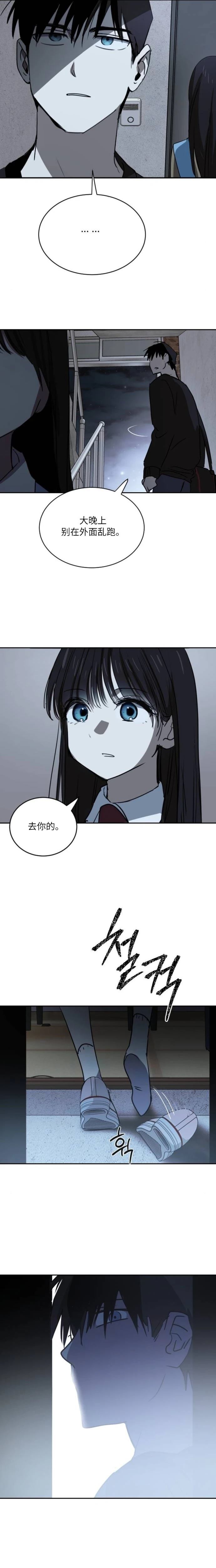 第17话12