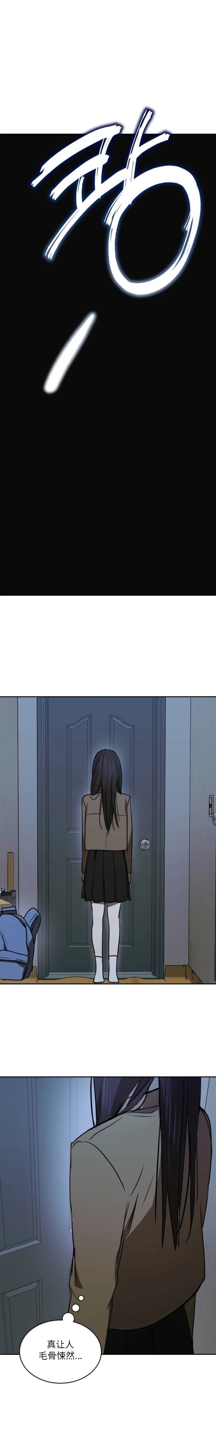 第17话13