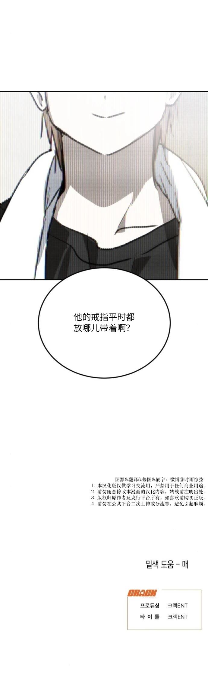 第17话17
