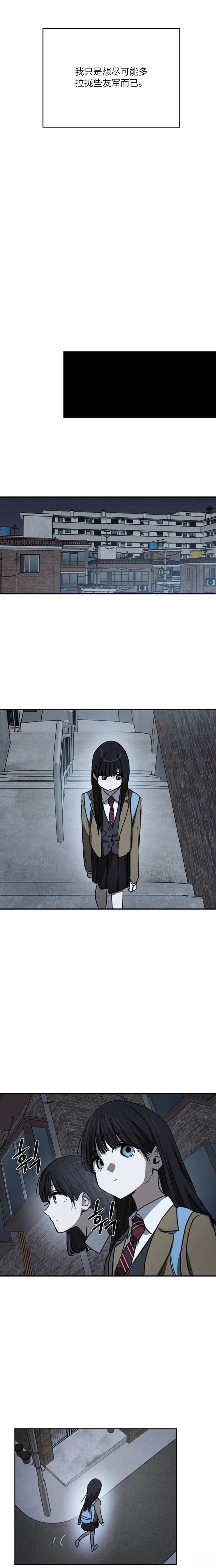 第17话9