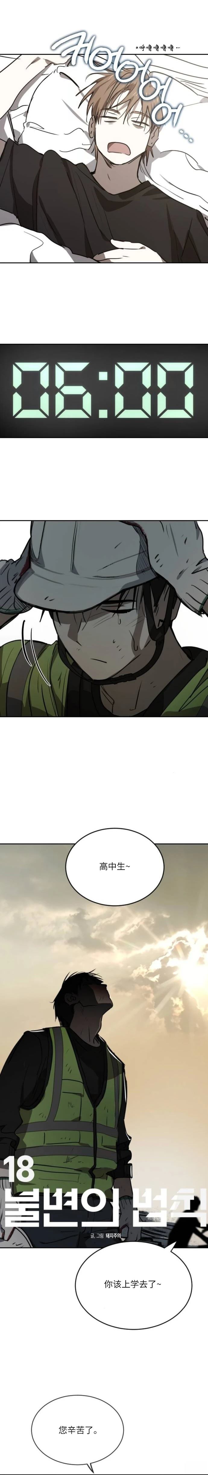 第18话0