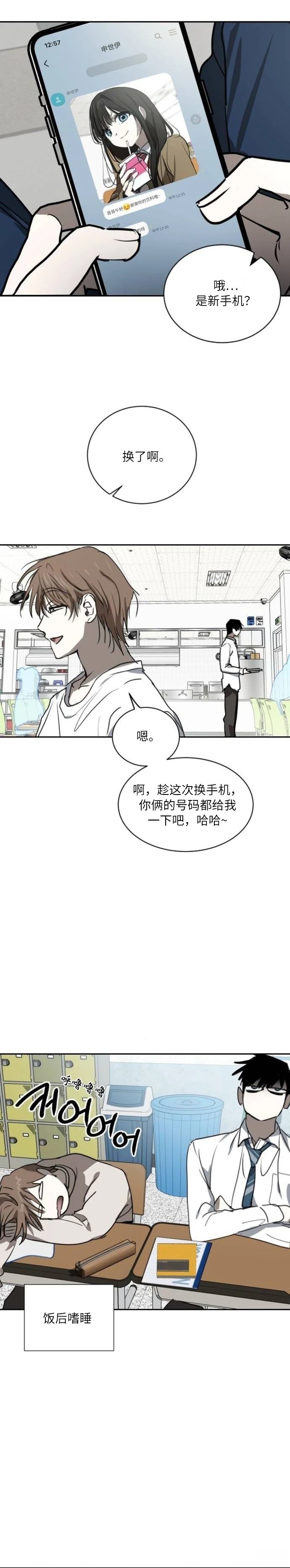 第18话10