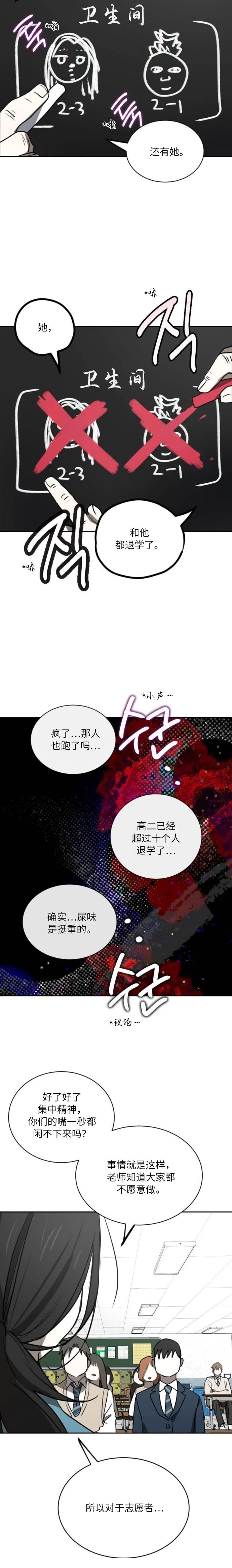 第18话13