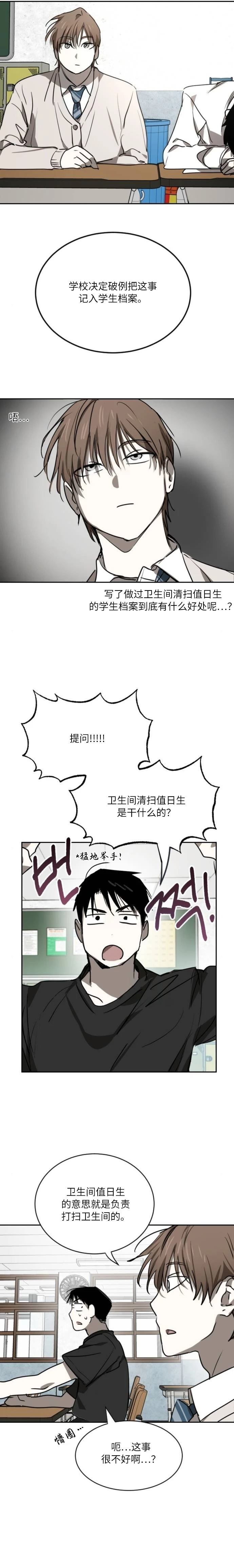 第18话14