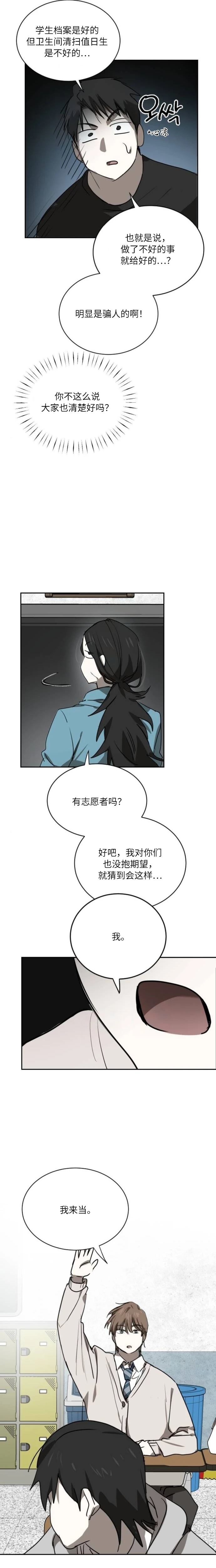 第18话15