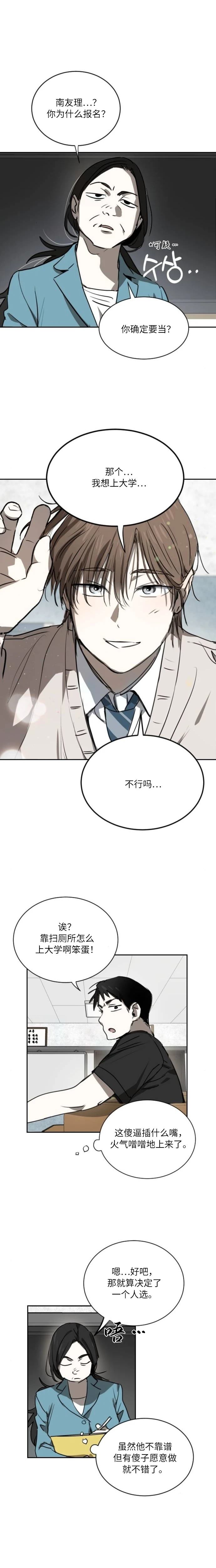第18话16