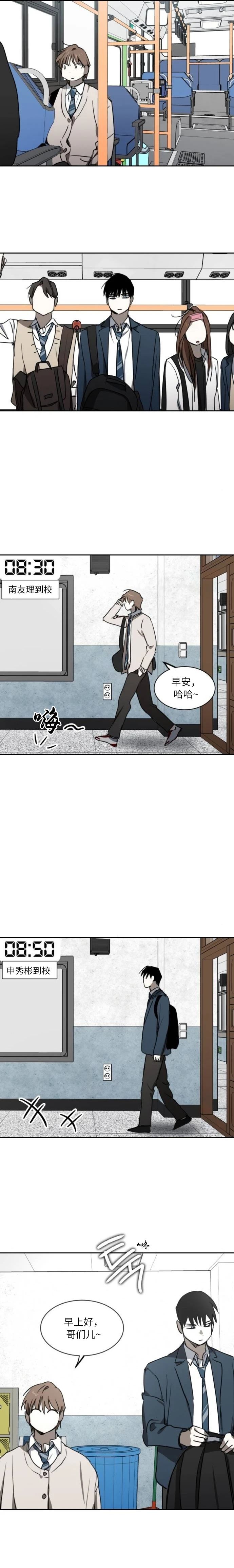 第18话4