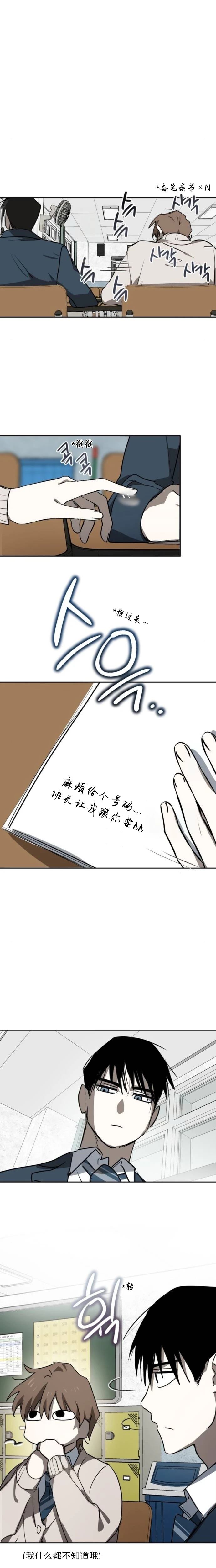 第18话7