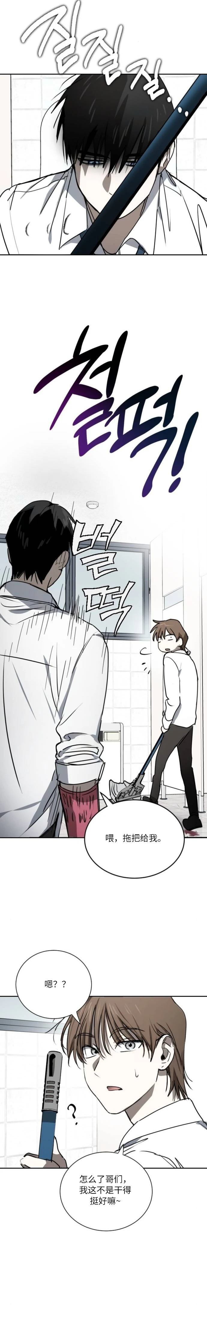 第19话1