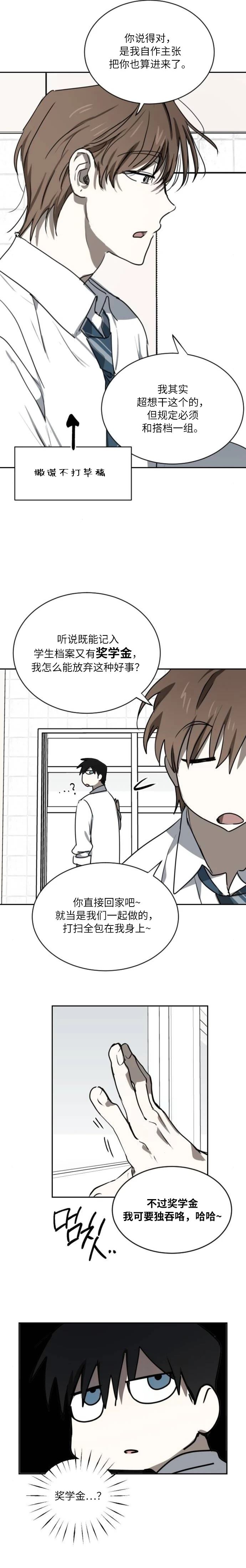 第19话11