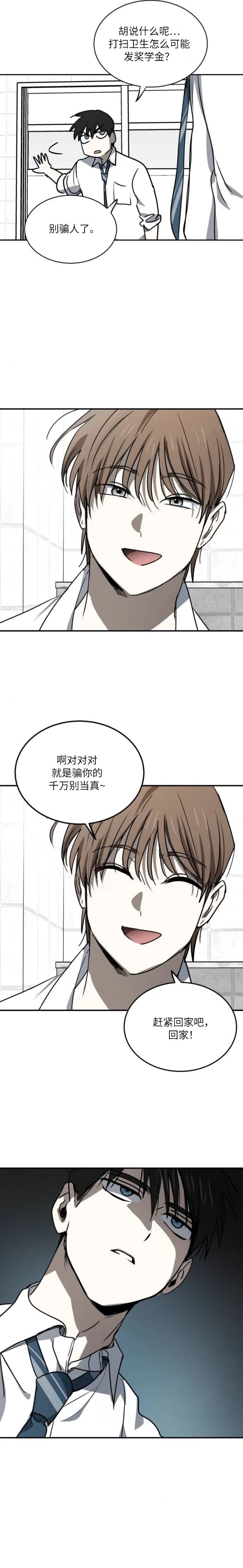第19话12