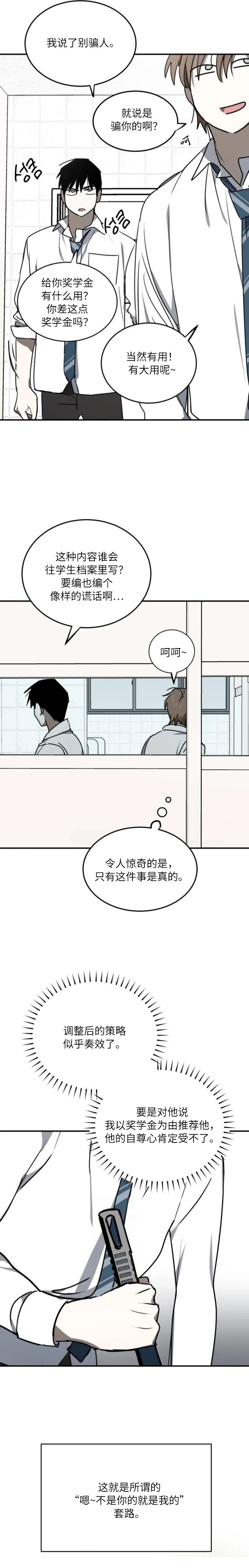第19话13