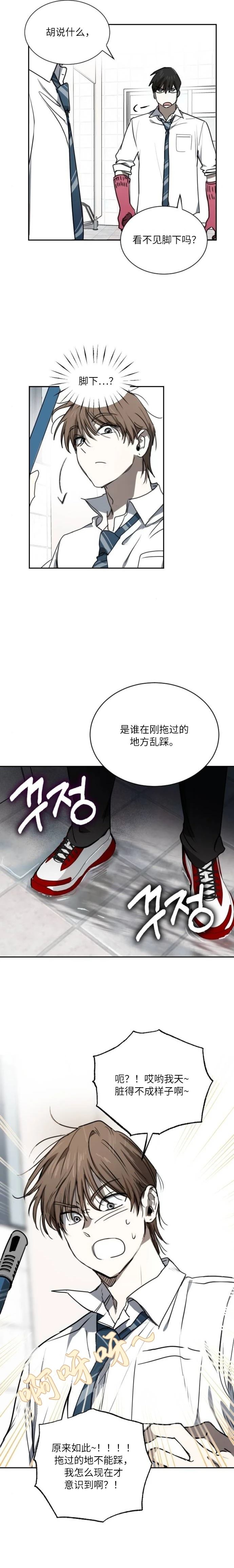 第19话2