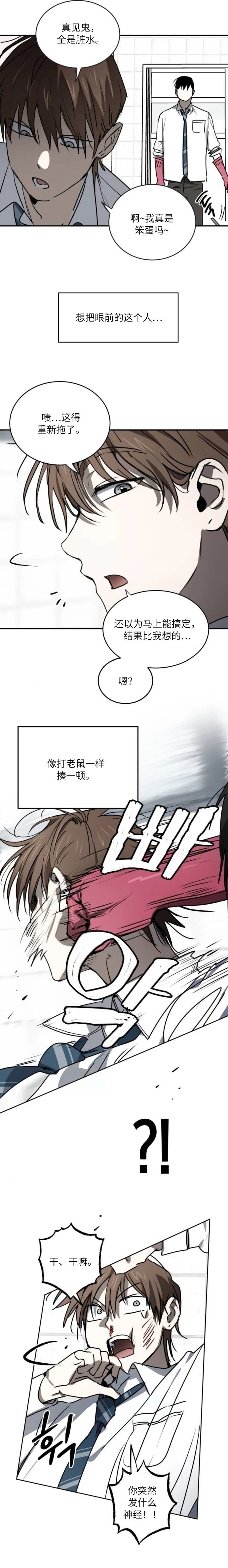 第19话4