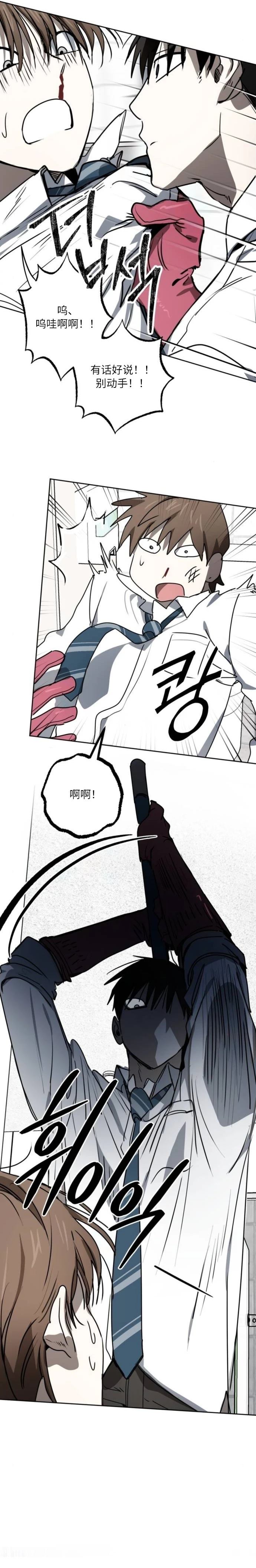 第19话5