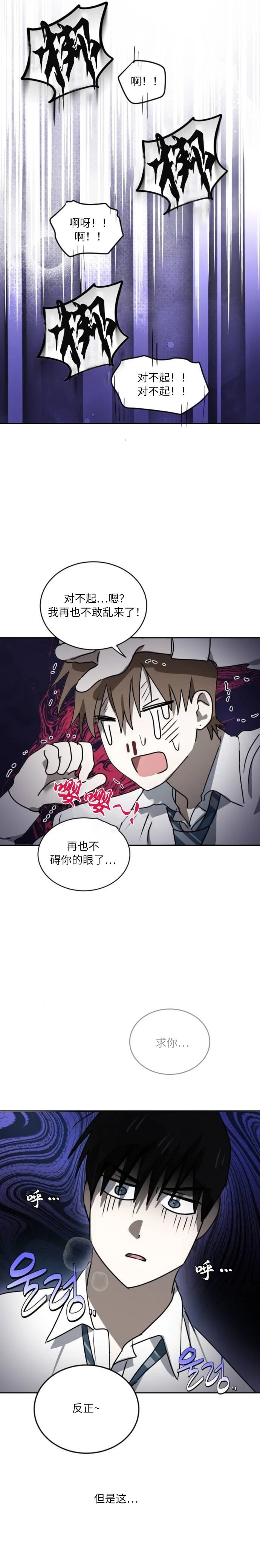 第19话6