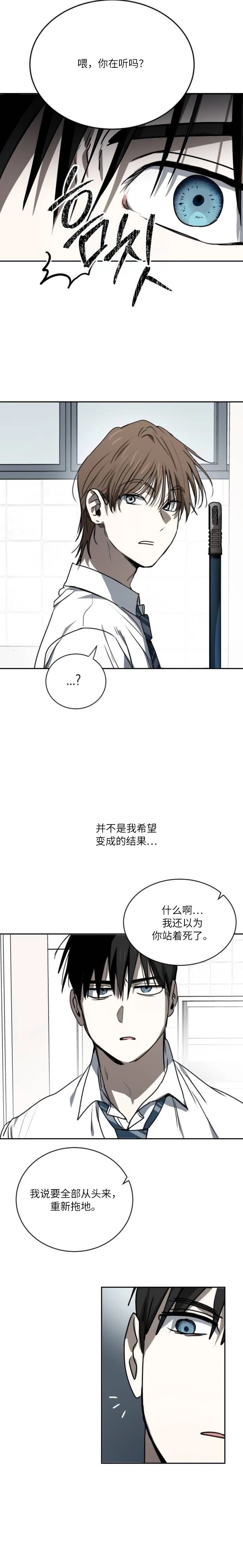 第19话7