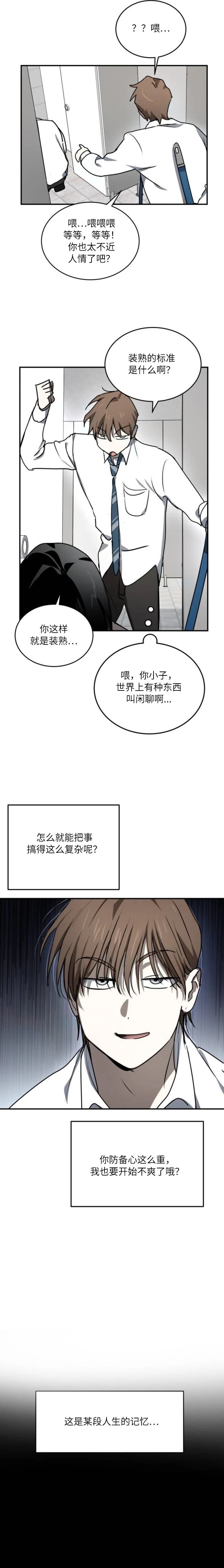 第20话1