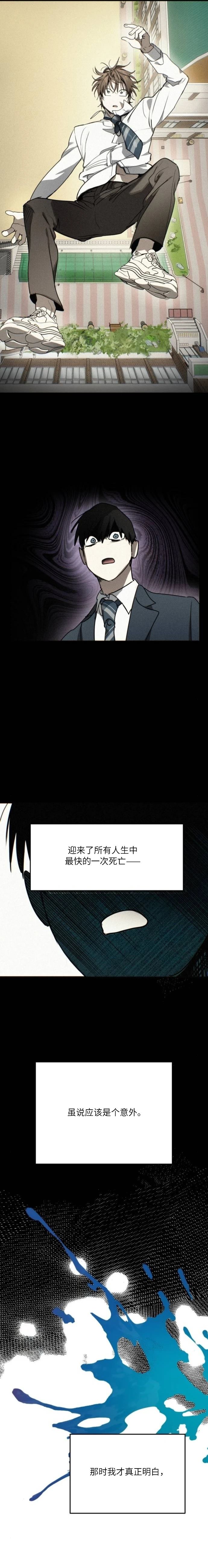 第20话4